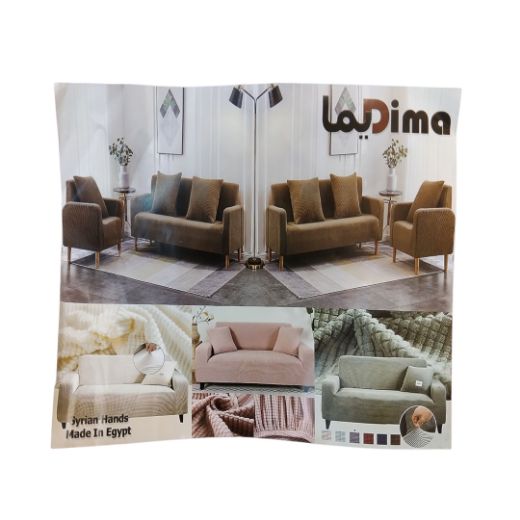 Picture of كفر انتريه ديما جكار 4ق