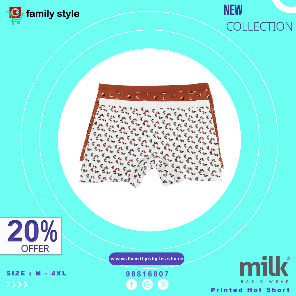 Picture of هوت شورت مطبوع باك 2*1 Milk