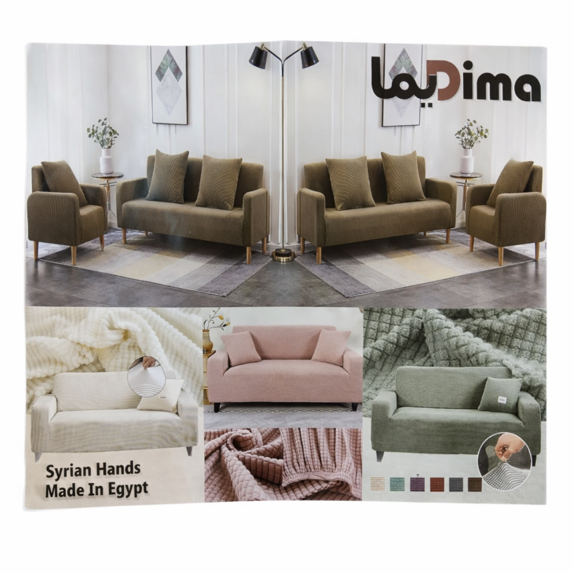 Picture of كفر انتريه ديما جكار 4ق