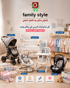 Picture for category BABY